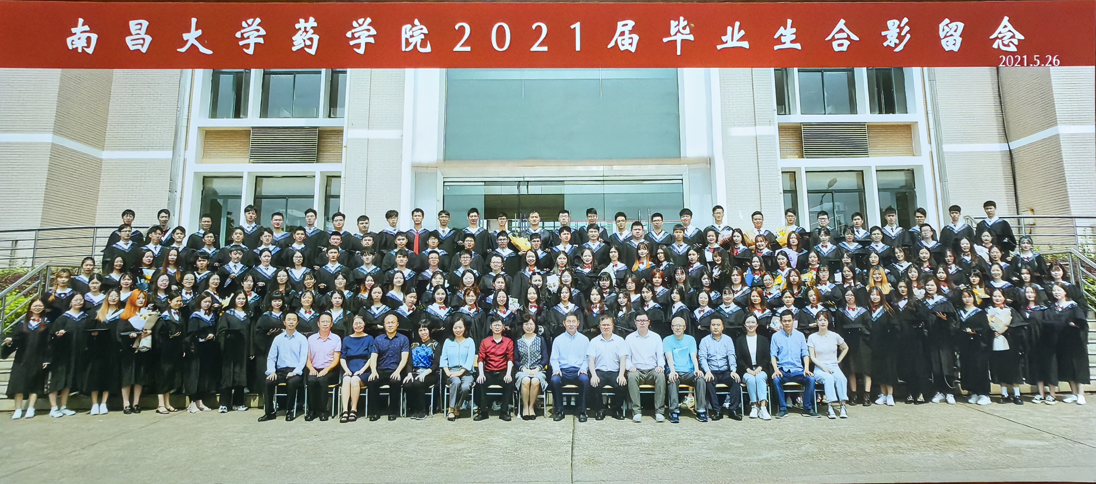 金沙威尼斯欢乐娱人城2021届毕业生合影.jpg